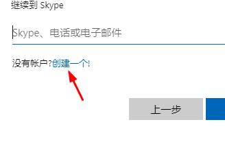 skype網頁版登陸,skype網站怎么上不去