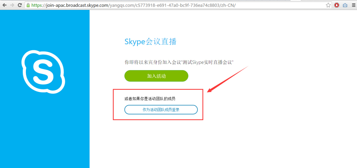 聯想skype可以卸載嗎,聯想電腦skype有什么用