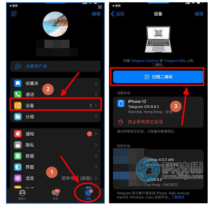 telegram要怎么登陸,telegeram官網版下載