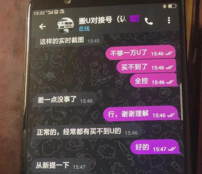 關于tp錢包下載的信息