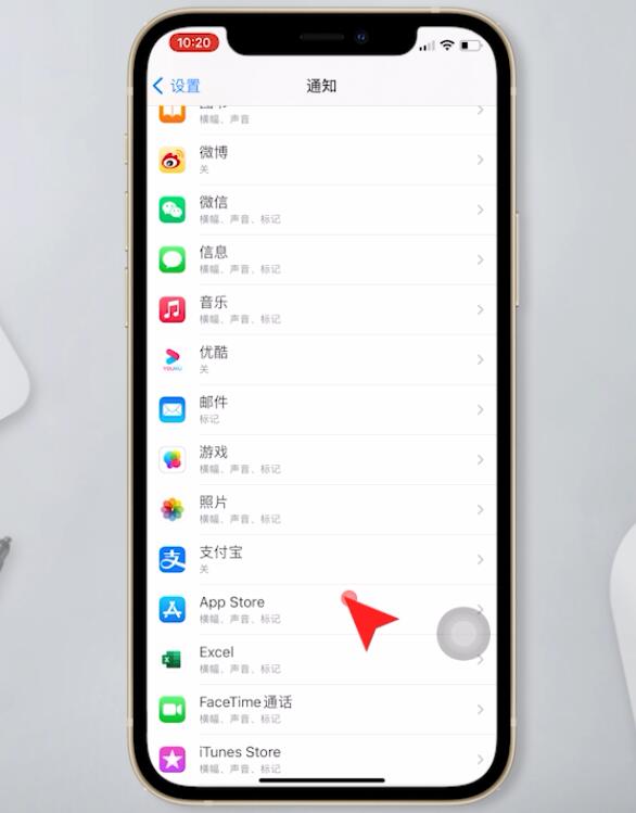 蘋果安裝軟件怎么取消按兩下,iphone怎么取消按兩下安裝