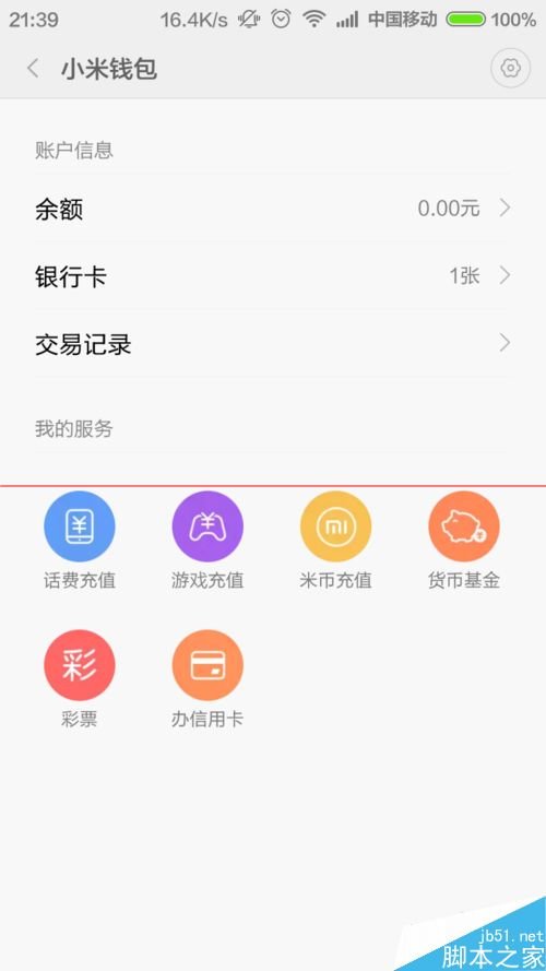 tp錢包如何提現下載卡,tp錢包app官方下載ois