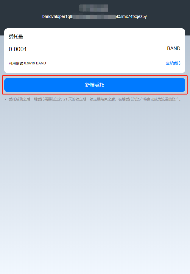 imtoken沒有usdt地址,為什么imtoken沒有usdt