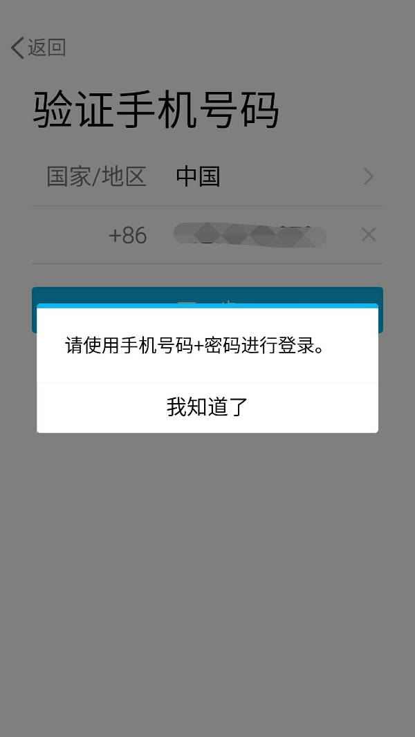 為什么我收不到驗證碼短信,為什么收不到驗證碼短信,怎么解決蘋果手機