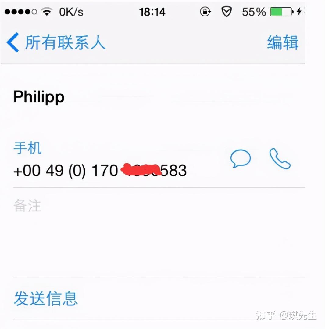 關于whatsapp上面怎么加好友的信息