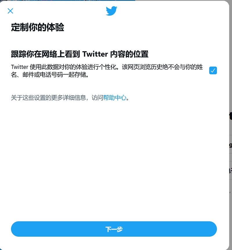 twitter官網登錄入口,twitter official website