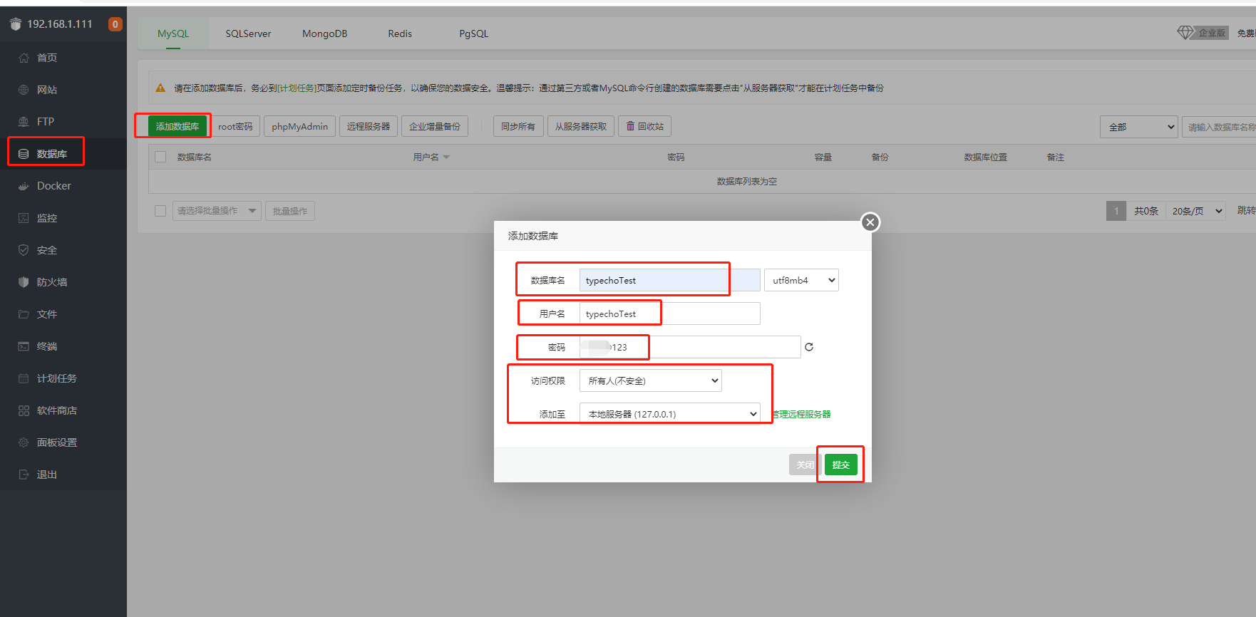 token手機密碼,tokenpocket密碼忘了