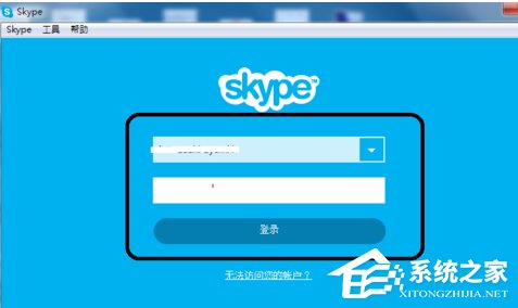 skype安卓手機(jī)版下載,skype安卓手機(jī)版下載官網(wǎng)最新版