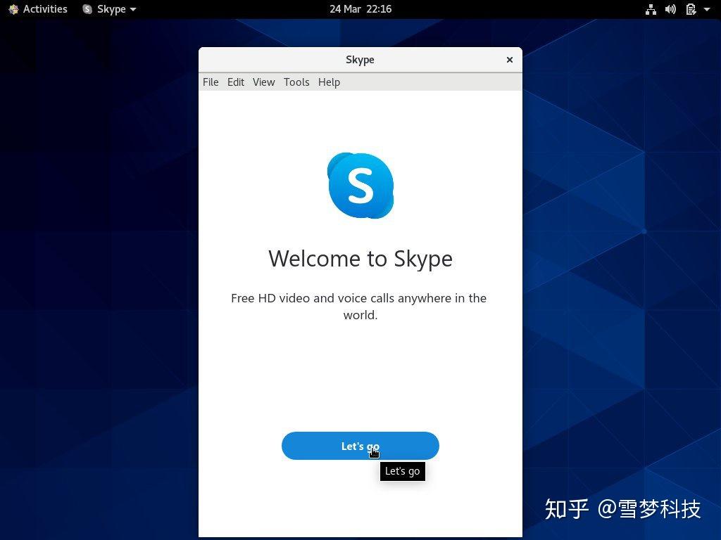 skype是什么軟件下載,skype是什么軟件可以卸載嗎