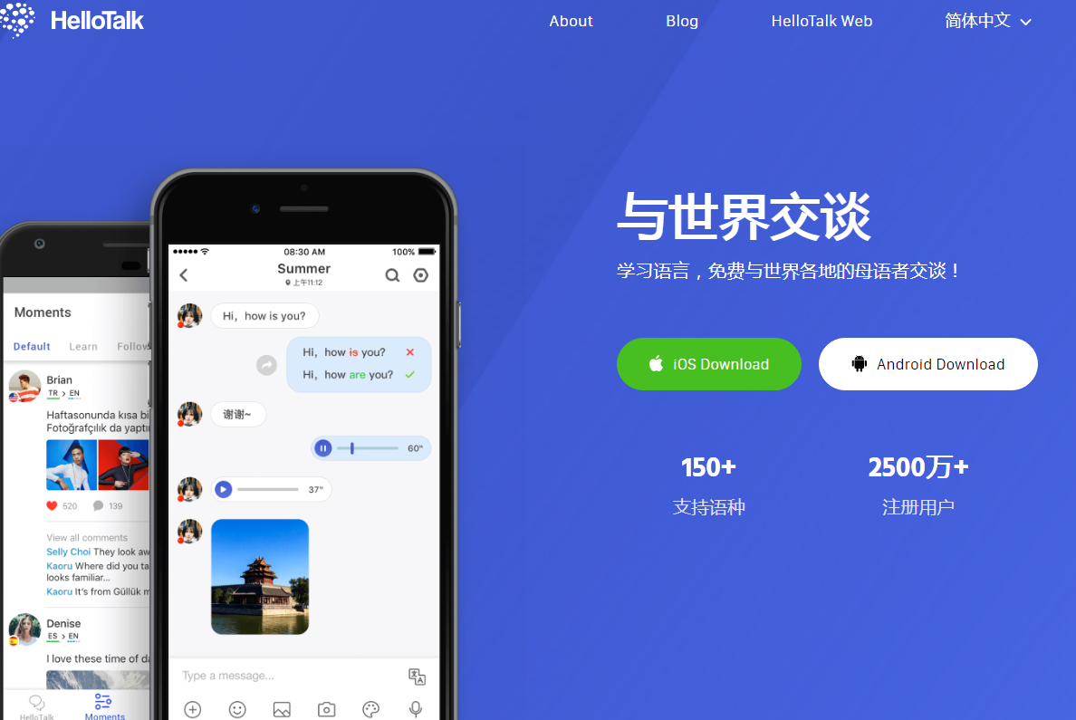 skypeapp是什么,skype是什么軟件可以卸載嗎