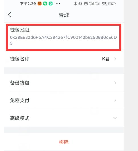 tp錢包app下載鏈接,下載tp錢包190版本