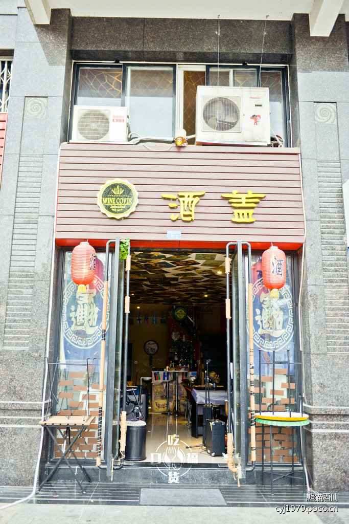 網(wǎng)紅小酒館加盟品牌,為什么不建議開小酒館