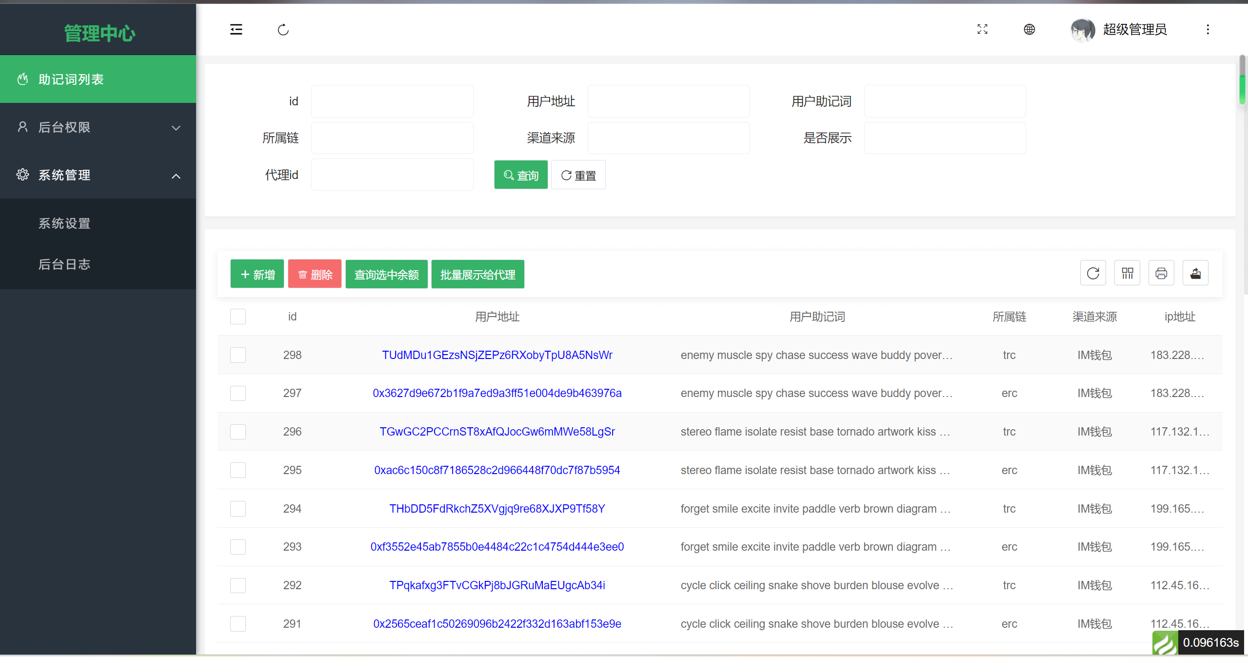 imtoken錢包下載2.0版本,imtoken錢包下載蘋果版20