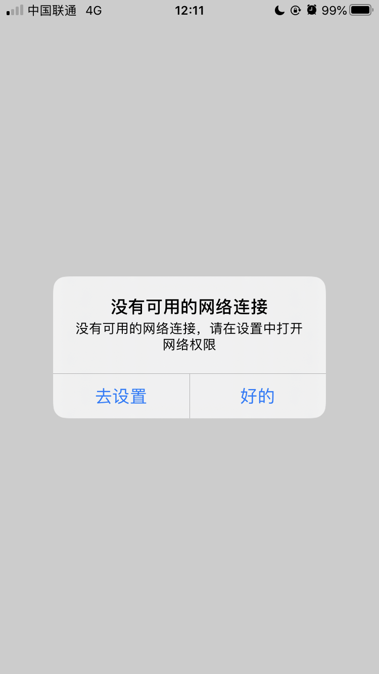 蘋果手機telegreat網絡錯誤,想離職公司不給離職怎么辦,還說不發工資