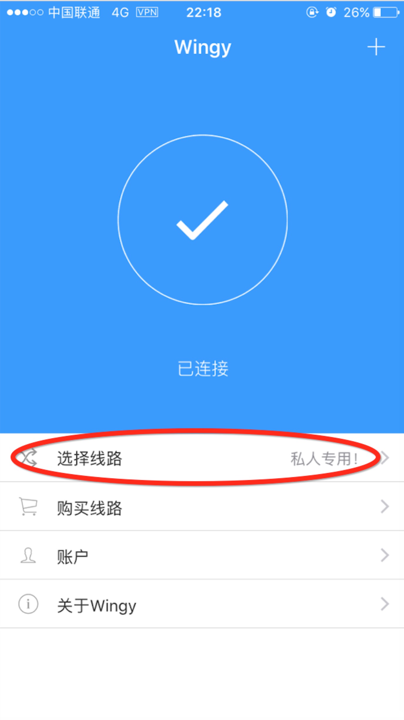 手機梯子軟件推薦app,有什么好用的手機梯子軟件