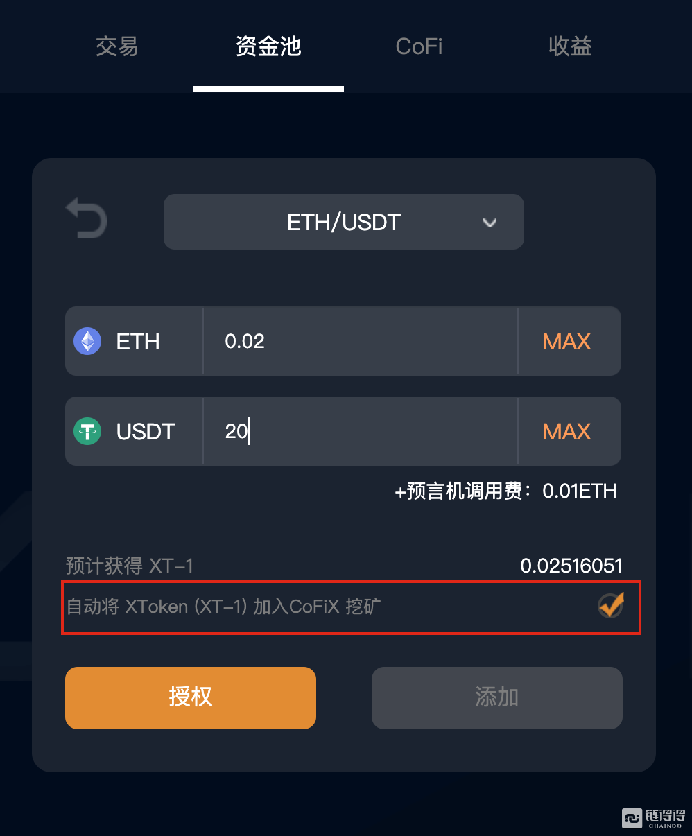 token錢包操作流程,token packet錢包