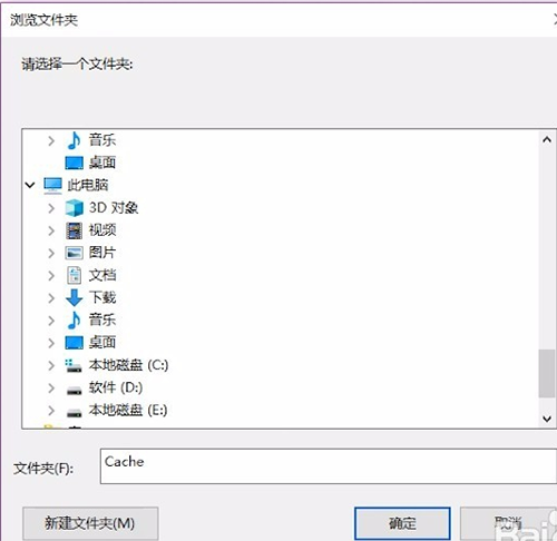 telegeram緩存文件位置,telegram緩存的視頻在哪里