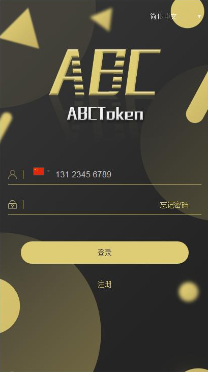 token.token官方下載,token imdownload