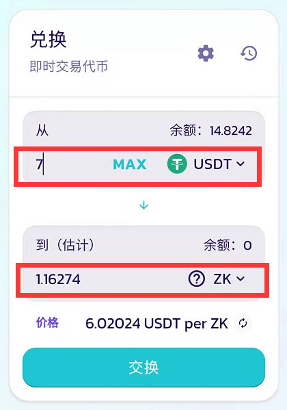 tp錢包pancake,tp錢包pancakeswap打不開