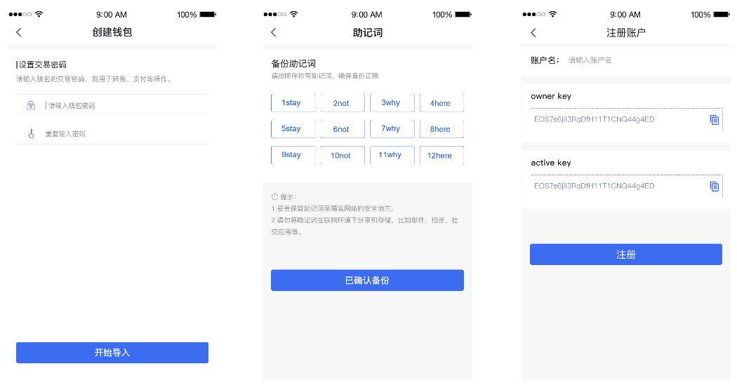 token錢包添加etc,imtoken錢包怎么添加trc20