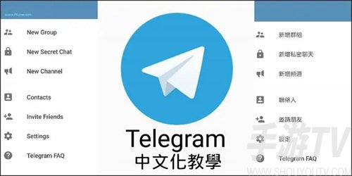 telegeram最新版安卓下載,telegeram安卓下載2024