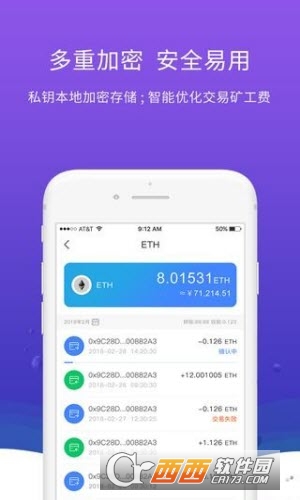 token錢包app安卓版下載,tokenim20官網下載錢包