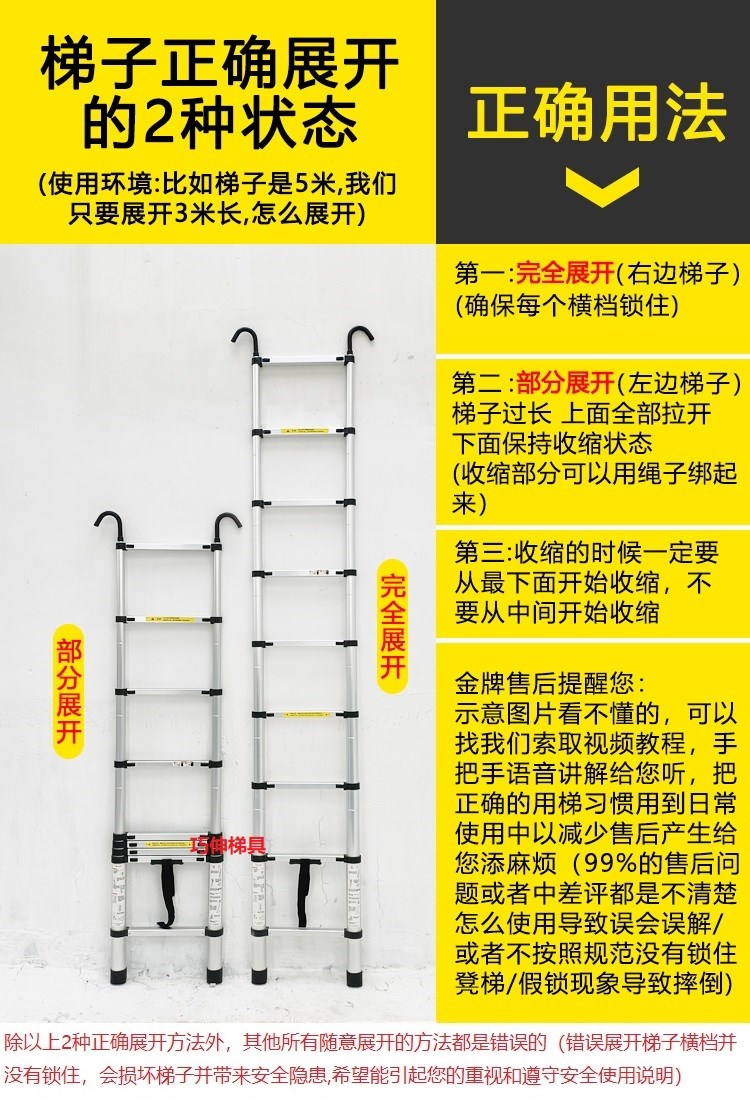 手機(jī)上掛梯子,手機(jī)怎么掛梯子上google