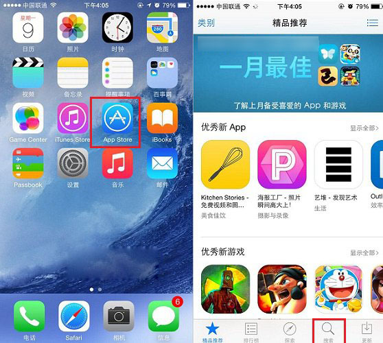 iPhone梯子軟件哪個好用的簡單介紹