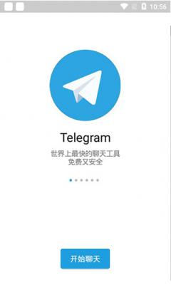 telegeram官網(wǎng)版下載免費(fèi),telegreat中文官方版下載安卓