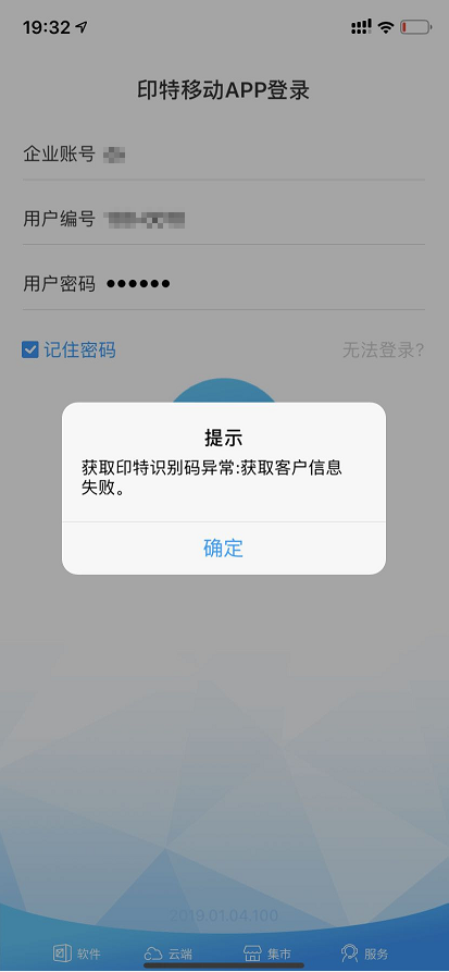 telegreat怎么登錄不了,telegram為什么登錄不進去