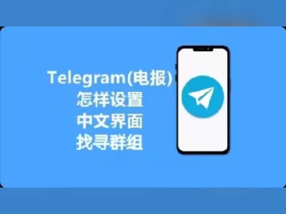 telegram怎么登錄進(jìn)去,telegram怎么登錄進(jìn)去ios