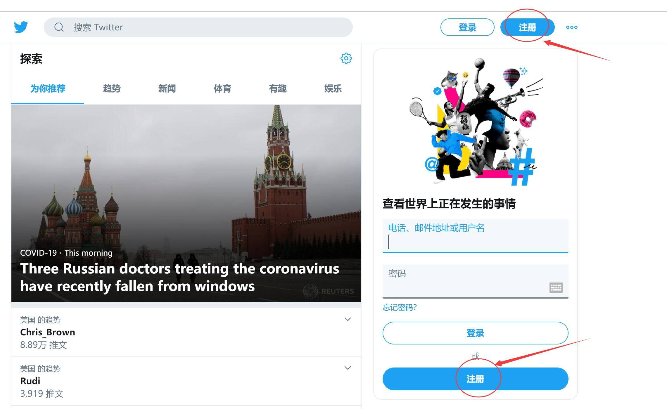 twitter免費加速器蘋果,twitter免費加速器蘋果版