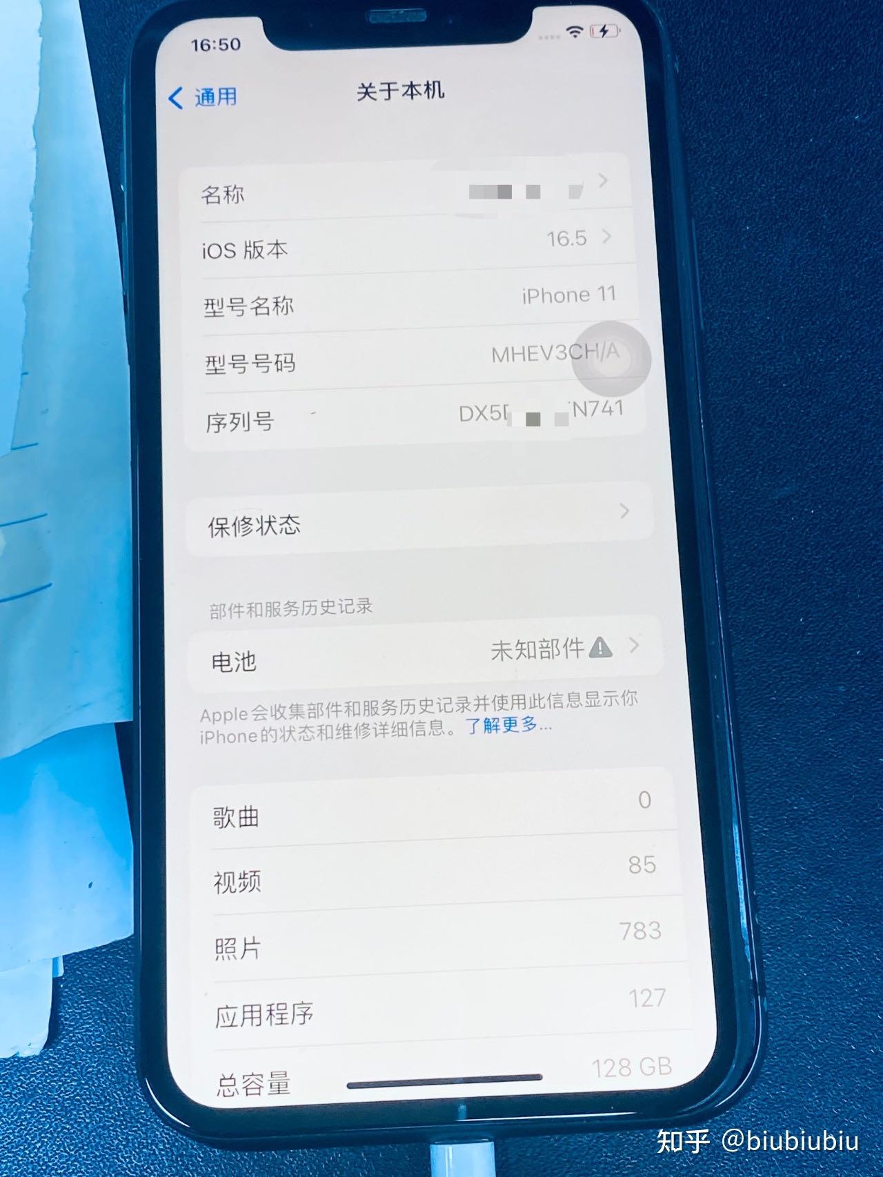 iphone售后電話人工,iphone售后電話人工服務