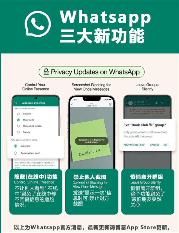 whatsapp中文怎么念,whatsapp怎么翻譯成中文