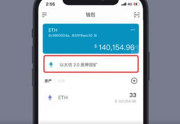 關(guān)于imtoken錢包幣被下載怎么辦的信息