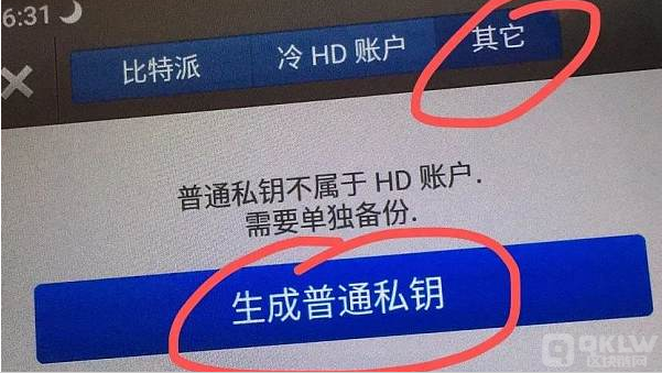 區塊鏈冷錢包會被凍結嗎,blockchain冷錢包