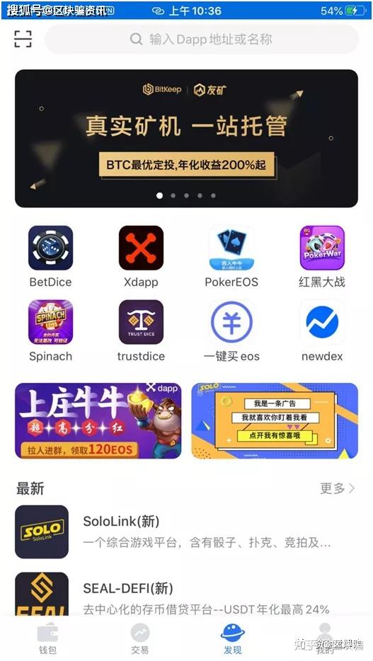 bitkeep錢包下載教程,bitkeep這個錢包怎么樣