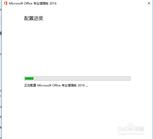 skypeforbusiness2016下載的簡單介紹