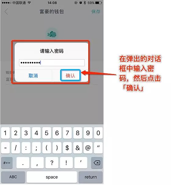 token錢包授權了怎么解除授權的簡單介紹