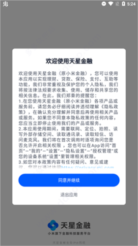 數字錢包app官方下載pT,數字錢包app官方下載安裝蘋果手機