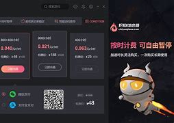 關于加速器v.p.n下載電腦的信息