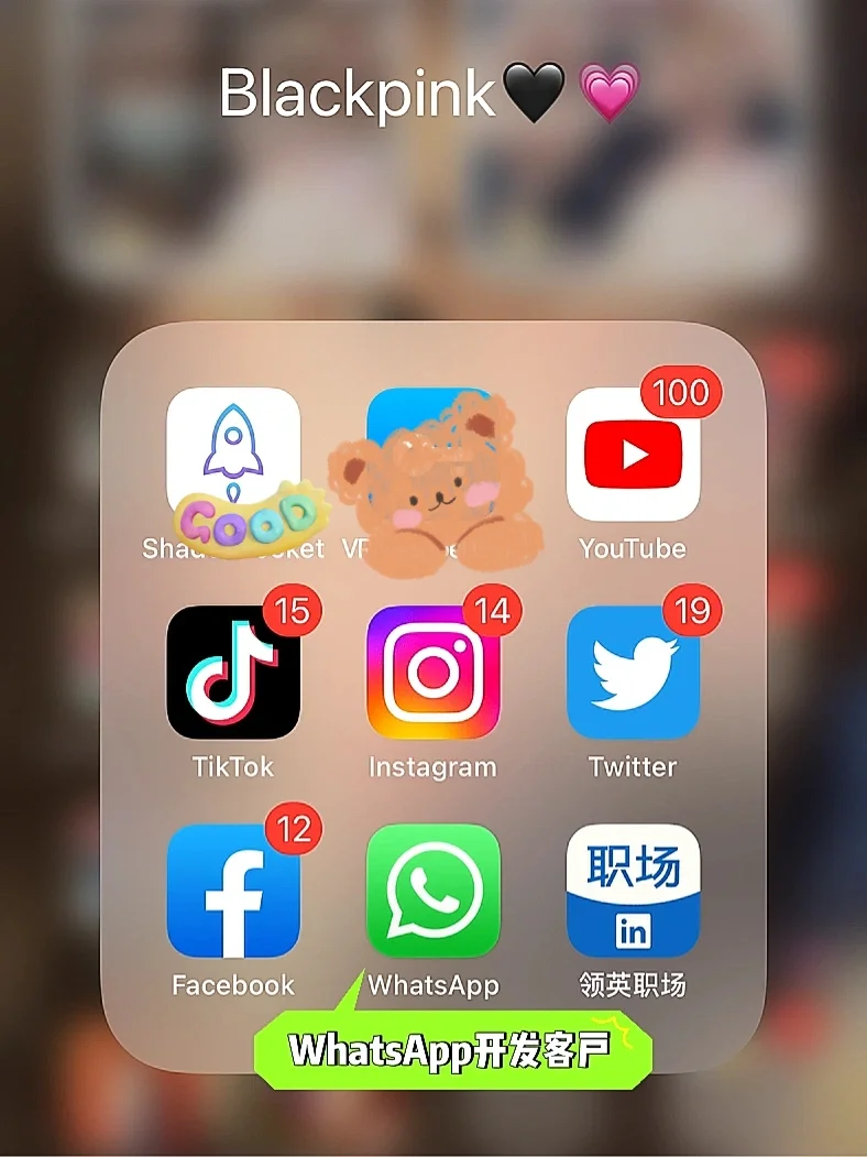 whatsapp怎么加好友教程的簡單介紹