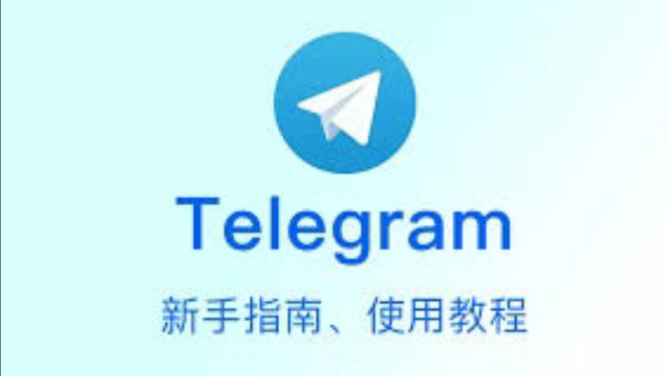 telegran怎么搜索,telegram怎么搜索別人