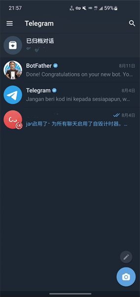 關于紙飛機telegeram收不到短信的信息