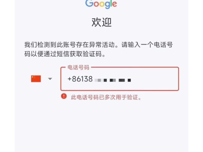 為什么手機號收不到短信驗證碼,為什么手機號收不到短信驗證碼打不了電話