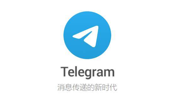 telegeram蘋果中文版下載,telegreat蘋果怎么改中文版