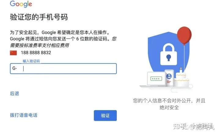 whatsapp收不了驗證碼,whatsapp為什么收不到驗證碼