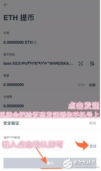 token錢包提幣要手續費嗎,token pocket錢包提幣