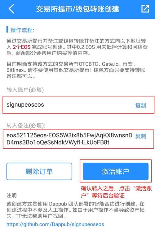 token錢包密鑰忘記,imtoken錢包密碼忘記了