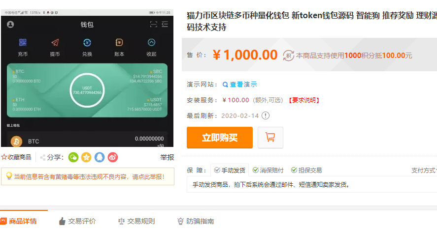 token錢包密碼忘了,tokenpocket錢包密碼修改